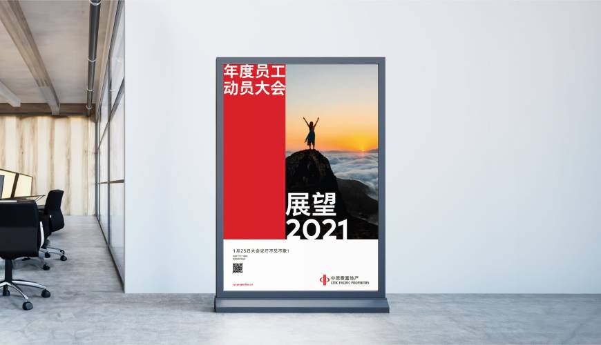 雁峰区优秀的包装设计工作室